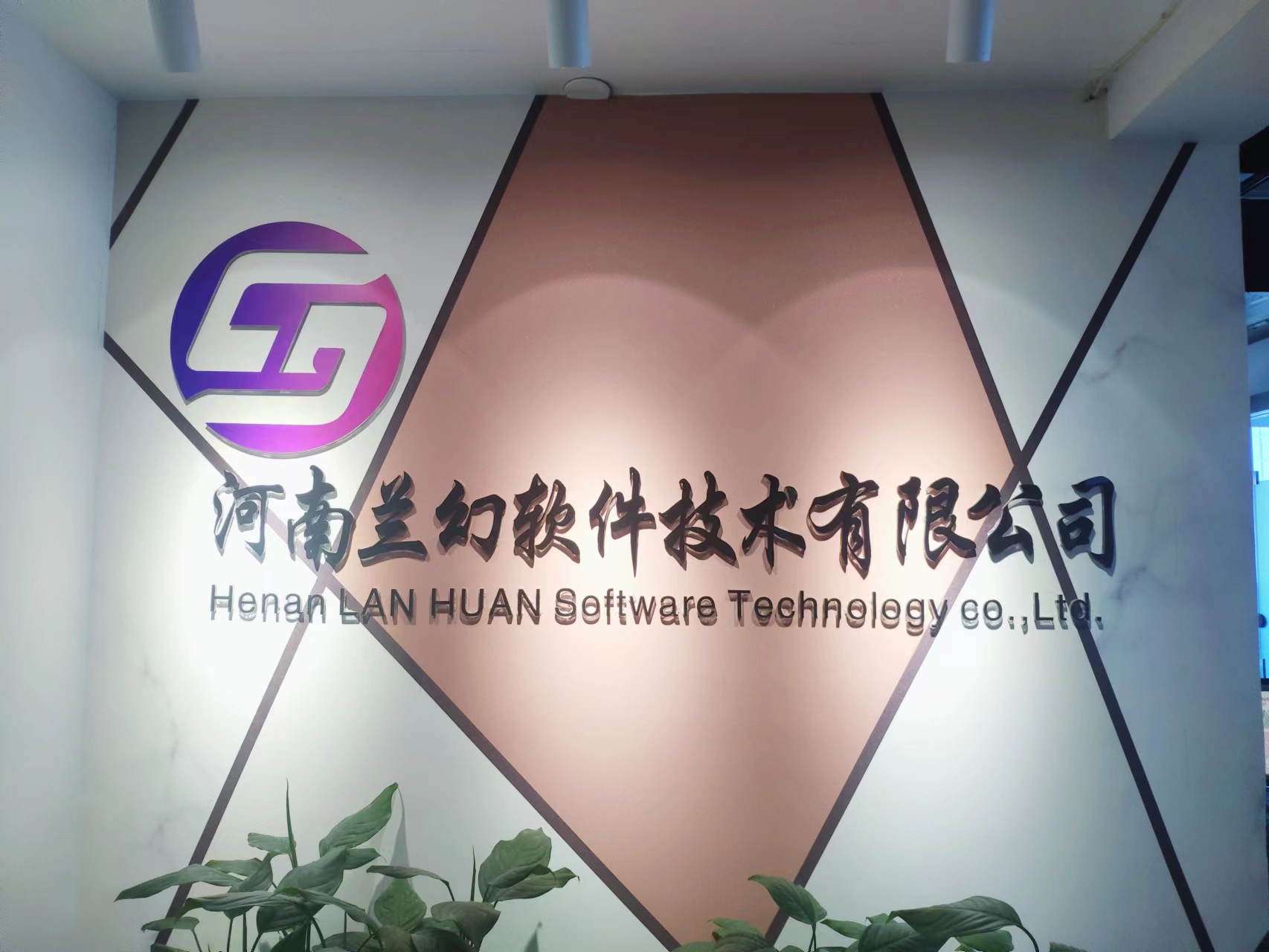 河南蘭幻自我獨立知識產(chǎn)權(quán)虛擬仿真軟件平臺！